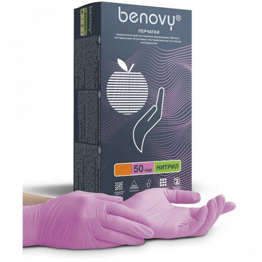 Перчатки нитриловые Benovy M (100 шт.) Розовый