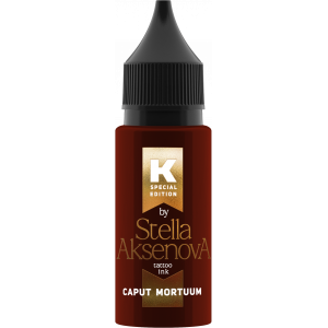 Тату краска ink - Caput Mortuum от Стеллы Аксеновой - 15 мл