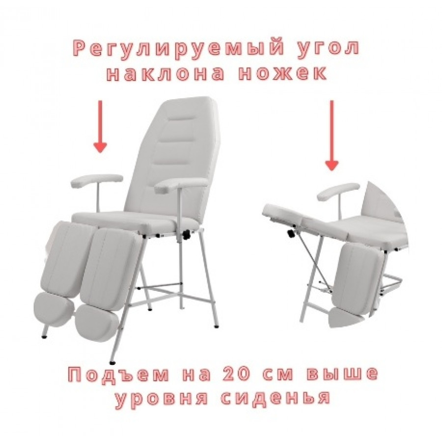 Кресло косметологическое "Горизонт 2" 
