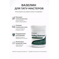 Вазелин для тату Strong высокой очистки 350 мл