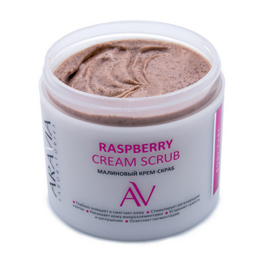 Крем-скраб для тела Raspberry, 300 мл