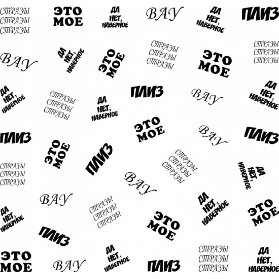мм 0023